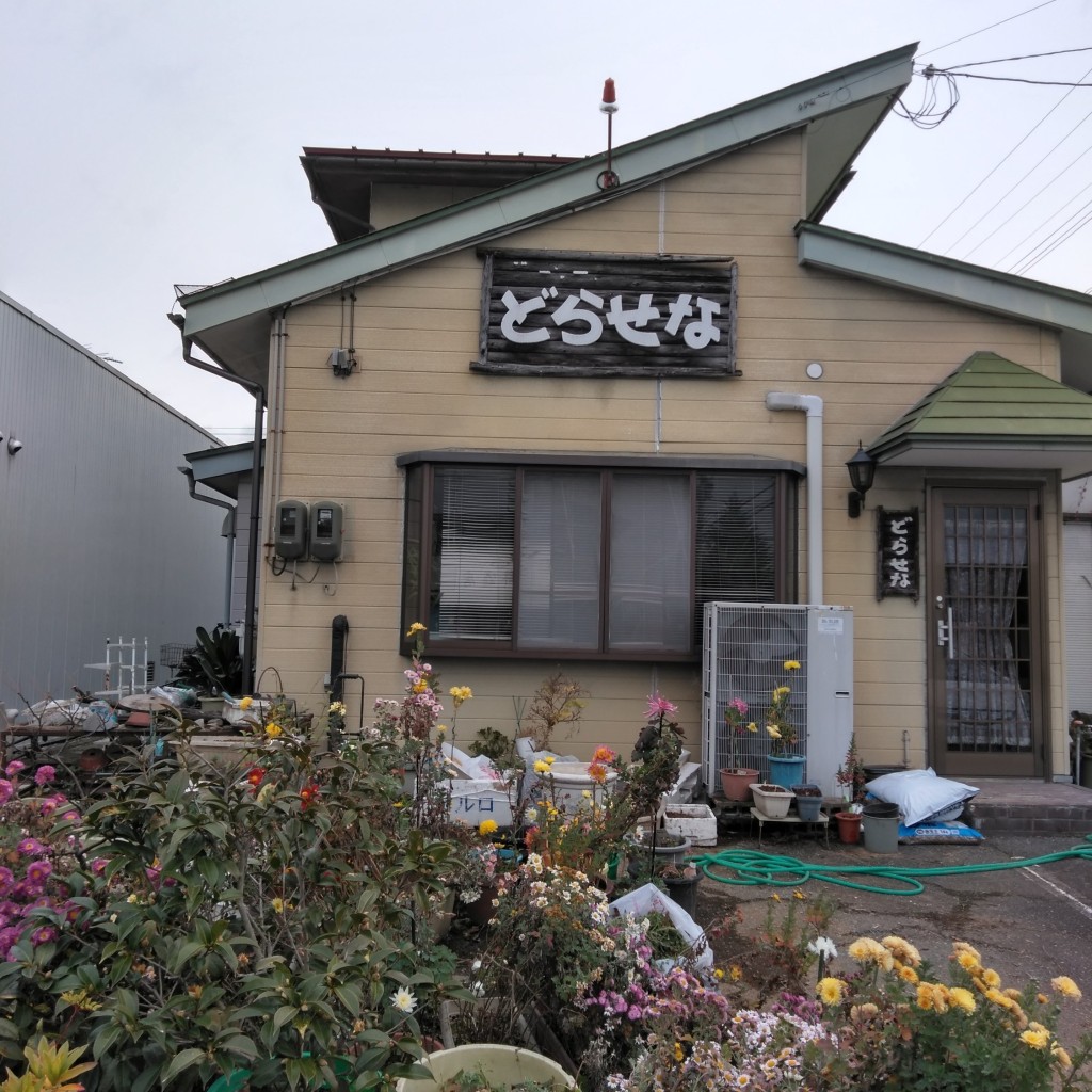 実際訪問したユーザーが直接撮影して投稿した桜田東喫茶店どらせなの写真