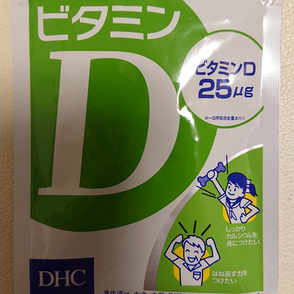 実際訪問したユーザーが直接撮影して投稿した東野田町化粧品DHC 京阪モール直営店の写真