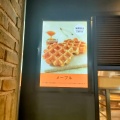 実際訪問したユーザーが直接撮影して投稿した原町田スイーツMR Waffle 町田マルイ店の写真