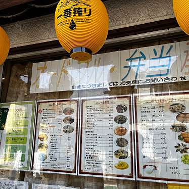 タリ子・東北出張族さんが投稿した青山中華料理のお店チャイニーズ 晴菜/Chinese セイナの写真