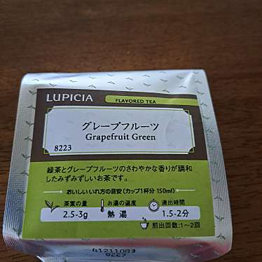 ルピシア イオンモール旭川駅前店のundefinedに実際訪問訪問したユーザーunknownさんが新しく投稿した新着口コミの写真