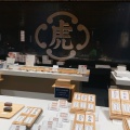 実際訪問したユーザーが直接撮影して投稿した赤坂和菓子とらや 赤坂店の写真