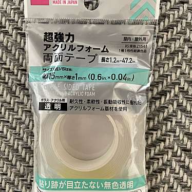 実際訪問したユーザーが直接撮影して投稿した石橋100円ショップダイソー 阪急石橋阪大前駅店の写真