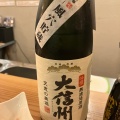 実際訪問したユーザーが直接撮影して投稿した大手日本酒バー･日本酒専門店ザ サケ パブの写真