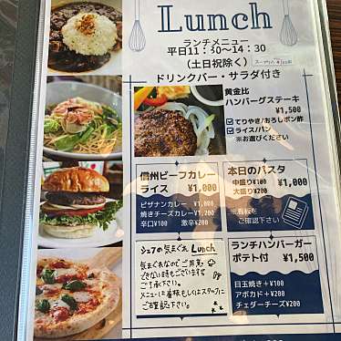 moon_mnさんが投稿した上徳間カフェのお店グーギーズカフェ 千曲店/googies cafeの写真