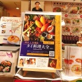 実際訪問したユーザーが直接撮影して投稿した四谷タイ料理ペンシーズ キッチン アトレ四谷店の写真