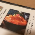 実際訪問したユーザーが直接撮影して投稿した東大通居酒屋和食割烹・越後庵 けんしん 新潟本店の写真