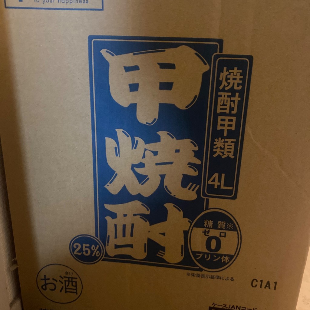 実際訪問したユーザーが直接撮影して投稿した神田佐久間町酒屋カクヤス 浅草橋店の写真