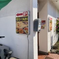 実際訪問したユーザーが直接撮影して投稿した大池インド料理インド料理 Delhiの写真