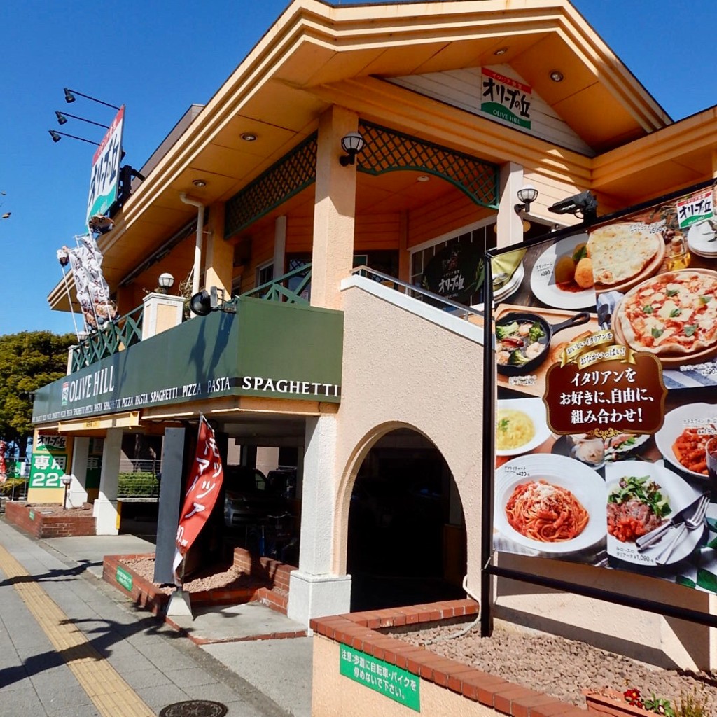 実際訪問したユーザーが直接撮影して投稿した小豆沢イタリアンイタリア食堂 オリーブの丘 板橋小豆沢店の写真