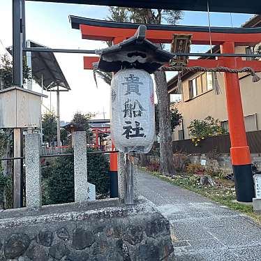 実際訪問したユーザーが直接撮影して投稿した大萱神社貴船神社の写真