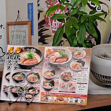 ふみデラックスさんが投稿したにっさい花みず木ラーメン専門店のお店とりの助 坂戸にっさい店/とりのすけさかどにっさいてんの写真