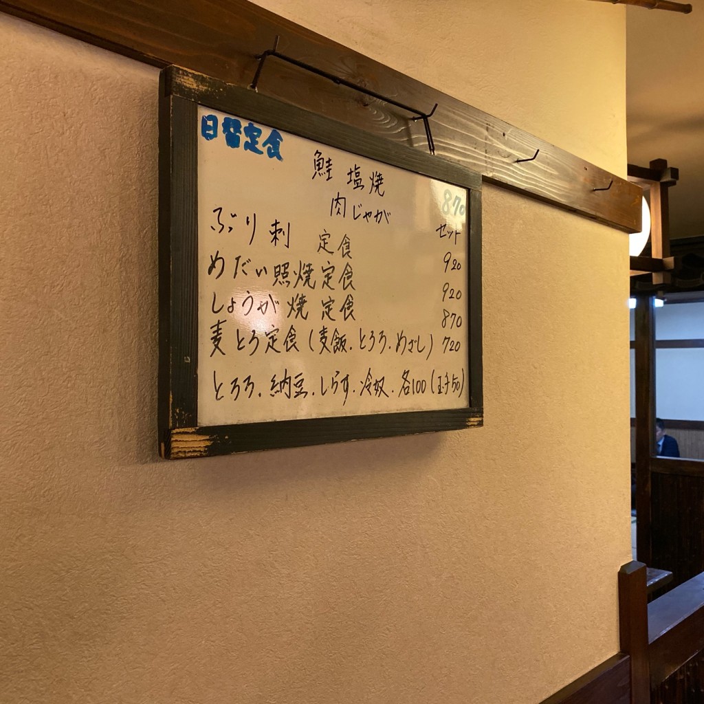 実際訪問したユーザーが直接撮影して投稿した西新宿居酒屋釜田 西新宿店の写真