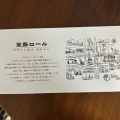 実際訪問したユーザーが直接撮影して投稿した戸崎町食料品店ジェイアール名古屋タカシマヤ フードメゾン 岡崎店の写真