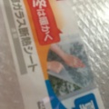 実際訪問したユーザーが直接撮影して投稿した奥野100円ショップダイソー ゆめタウン徳島店の写真