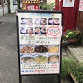 実際訪問したユーザーが直接撮影して投稿した幸町中華料理來楽亭の写真