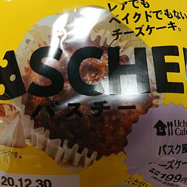 実際訪問したユーザーが直接撮影して投稿した歩坂町コンビニエンスストアローソン 仙台歩坂町の写真