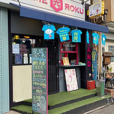 実際訪問したユーザーが直接撮影して投稿した塚口本町餃子スタンド 亀六の写真