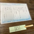 ランチ - 実際訪問したユーザーが直接撮影して投稿した浅川和食 / 日本料理お寺んち 茶茶の写真のメニュー情報
