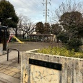 実際訪問したユーザーが直接撮影して投稿した成城公園明正公園の写真