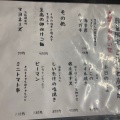 実際訪問したユーザーが直接撮影して投稿した青島魚介 / 海鮮料理漁師の牡蠣小屋の写真