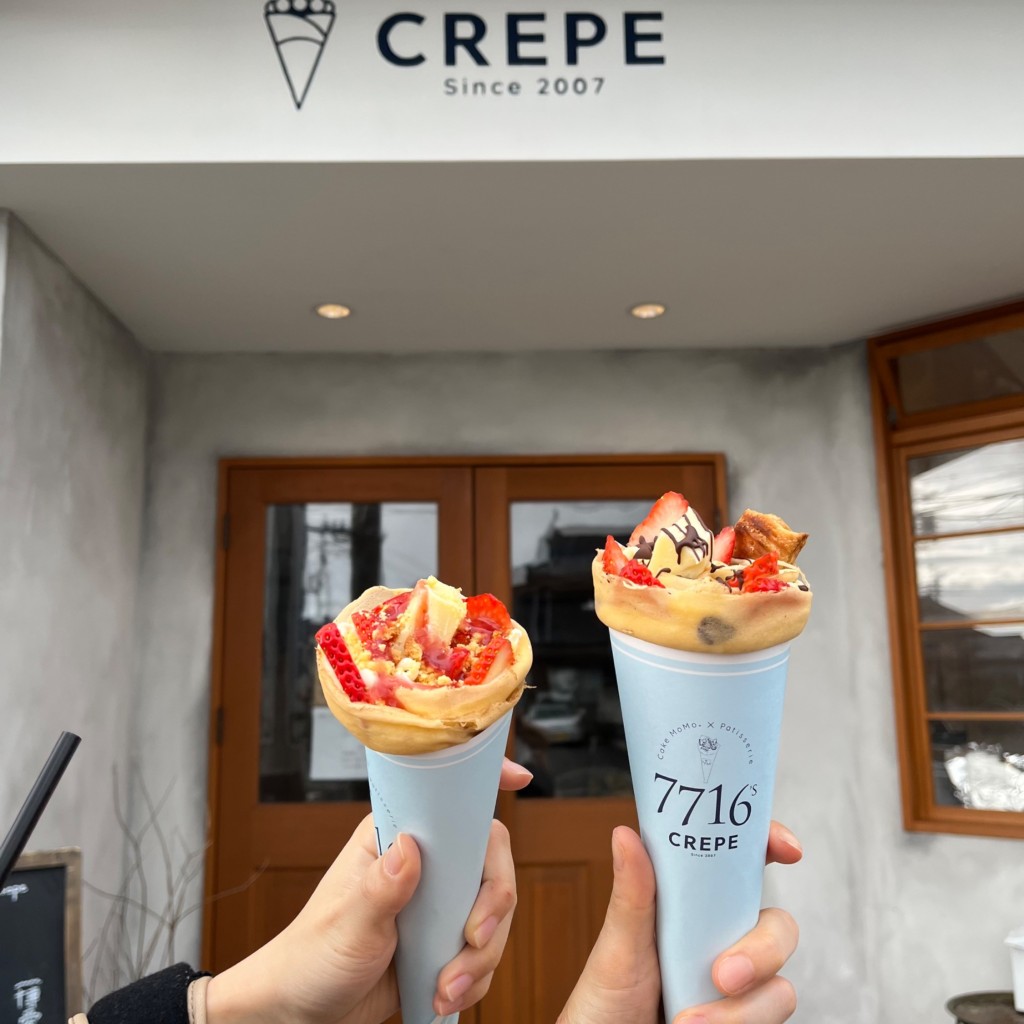 ユーザーが投稿した苺&レアチーズ生クリームの写真 - 実際訪問したユーザーが直接撮影して投稿した両三柳スイーツナナイロイズクレープ 7716s CREPEの写真