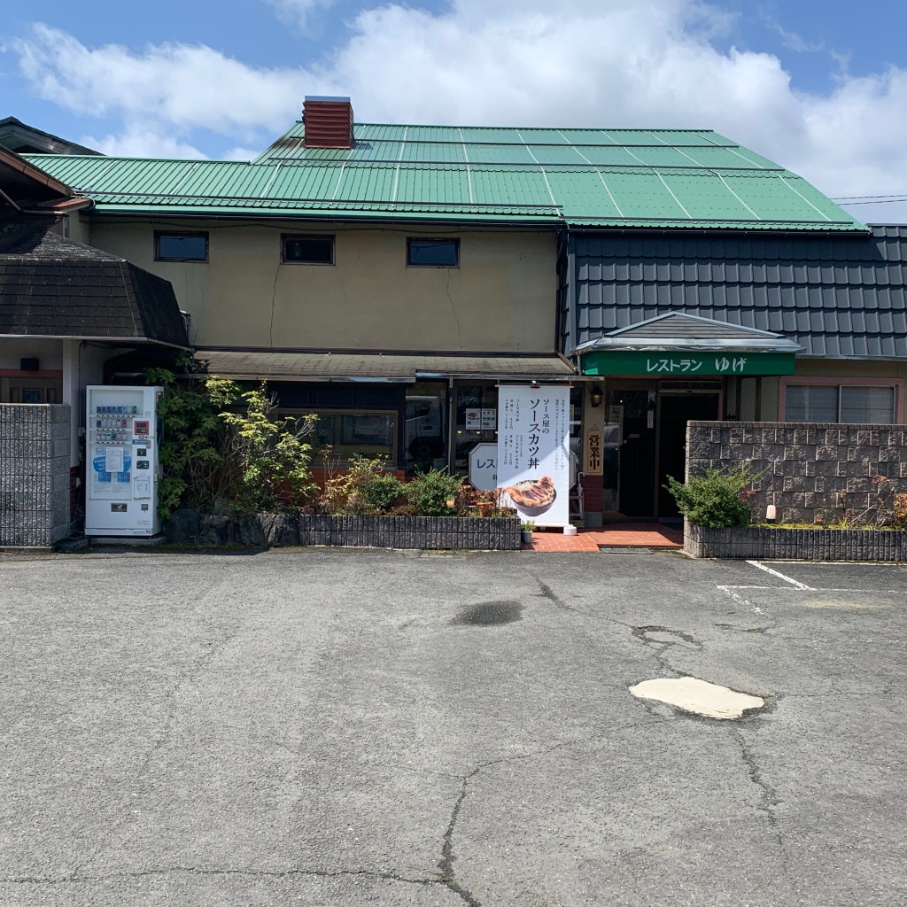 実際訪問したユーザーが直接撮影して投稿した京北上中町その他飲食店レストランゆげの写真