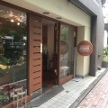 実際訪問したユーザーが直接撮影して投稿した上目黒ケーキヨハン 本店の写真