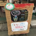 実際訪問したユーザーが直接撮影して投稿した美好町コーヒー専門店Elefantinoの写真