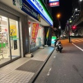 実際訪問したユーザーが直接撮影して投稿した東池袋コンビニエンスストアファミリーマート 東池袋四丁目店の写真