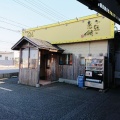 実際訪問したユーザーが直接撮影して投稿した末広町ラーメン専門店ら麺のりダーの写真