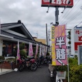 実際訪問したユーザーが直接撮影して投稿した芝和食 / 日本料理北海道生まれ 和食処とんでん 川口芝店の写真