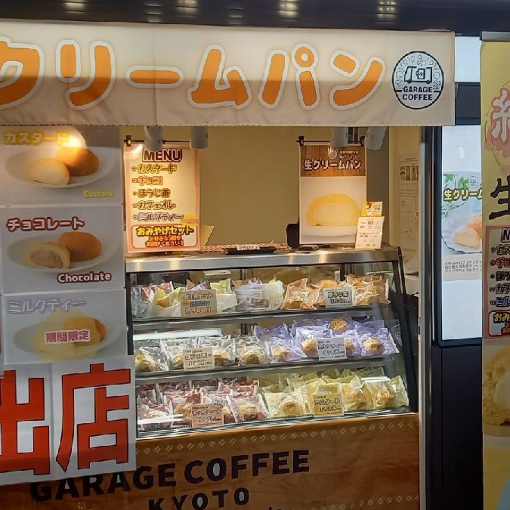 実際訪問したユーザーが直接撮影して投稿した渋谷その他飲食店株式会社ORIGINの写真