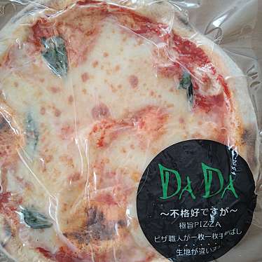 RESTAURANT PIZZA DADA 草薙店のundefinedに実際訪問訪問したユーザーunknownさんが新しく投稿した新着口コミの写真