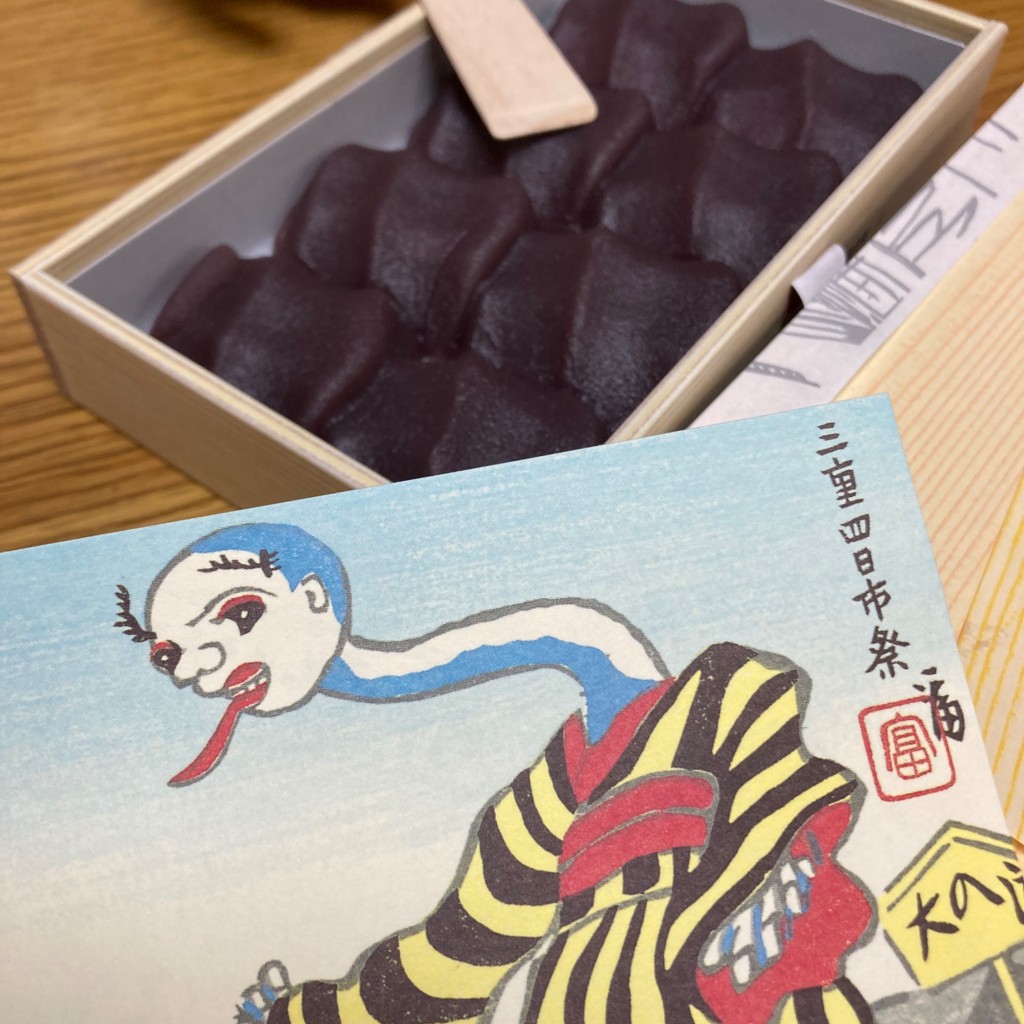 実際訪問したユーザーが直接撮影して投稿した宮石町和菓子赤福 NEOPASA岡崎の写真