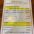 実際訪問したユーザーが直接撮影して投稿した西淡路ラーメン専門店虎と龍東淀川駅前店の写真