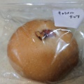 実際訪問したユーザーが直接撮影して投稿した西巣鴨ベーグルSONOHI BAGEL 西巣鴨店の写真