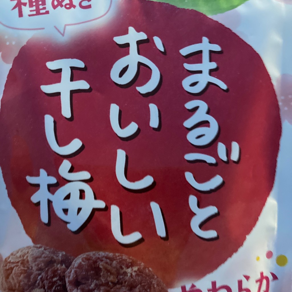 実際訪問したユーザーが直接撮影して投稿した大泉町コンビニエンスストアローソン 大泉3丁目店の写真