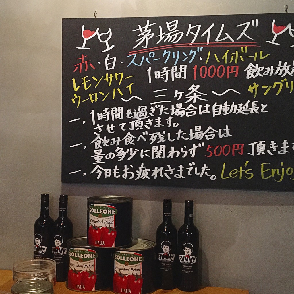 実際訪問したユーザーが直接撮影して投稿した新川バル / バールガブ飲みバル Jimmy 茅場町の写真