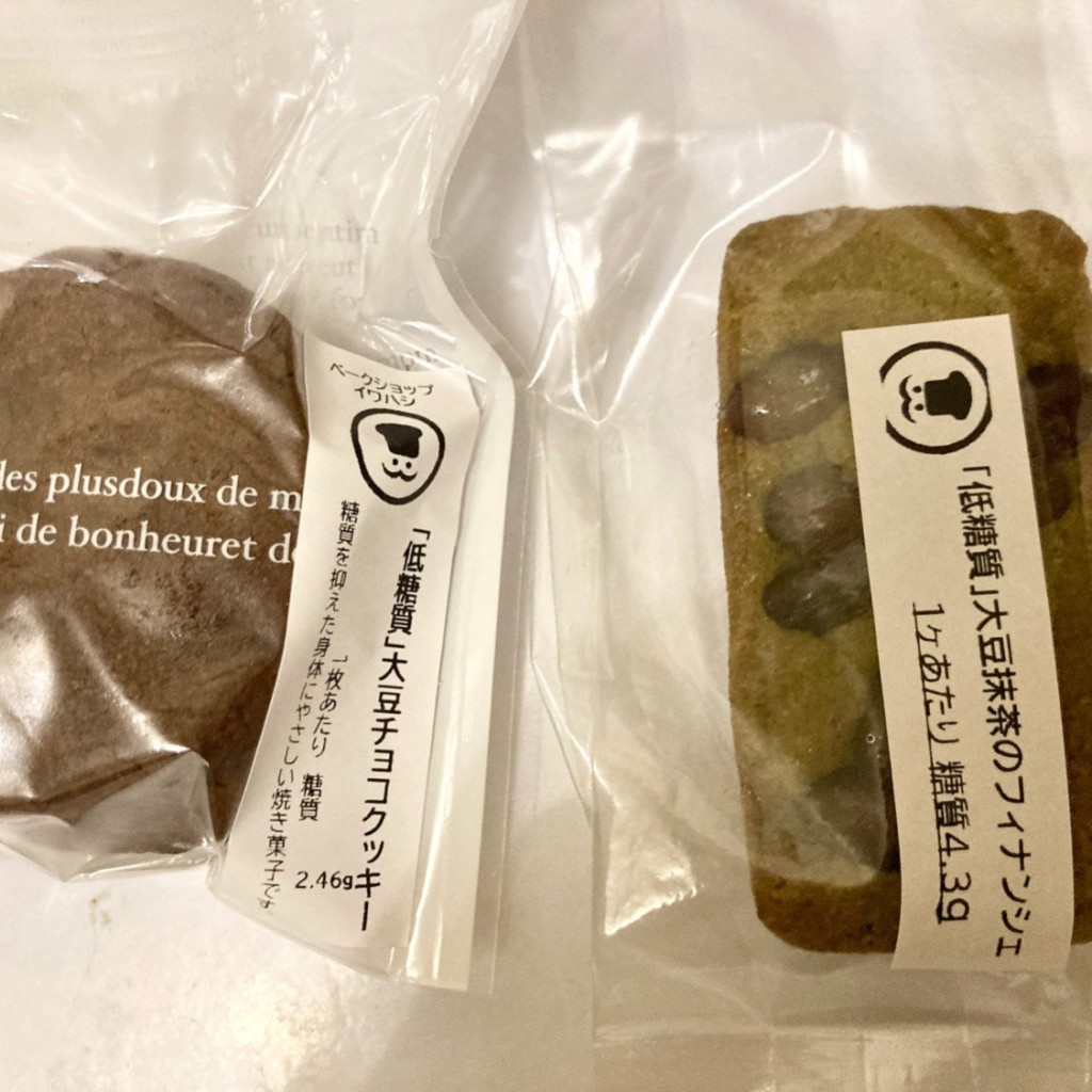 ユーザーが投稿した大豆の抹茶フィナンシェの写真 - 実際訪問したユーザーが直接撮影して投稿した高砂ベーカリーベークショップイワハシ 高砂店の写真