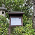 実際訪問したユーザーが直接撮影して投稿した明大寺町神社六所神社の写真