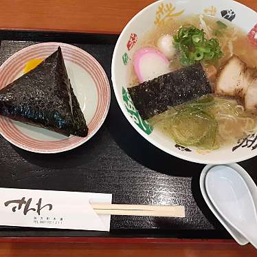 実際訪問したユーザーが直接撮影して投稿した伯方町木浦ラーメン / つけ麺伯方の塩ラーメンさんわ 伯方島本店の写真