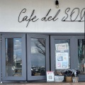 実際訪問したユーザーが直接撮影して投稿した港町カフェCAFE del SOL MOJIKOUの写真