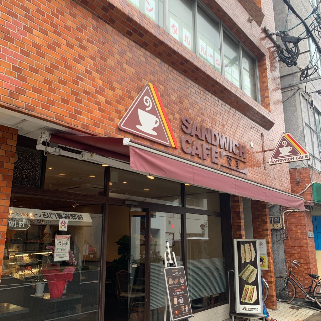 lilili28さんが投稿した名瀬幸町サンドイッチのお店奄美/アマミの写真