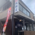 実際訪問したユーザーが直接撮影して投稿した長坂町長坂上条定食屋成駒屋の写真