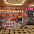 実際訪問したユーザーが直接撮影して投稿した角田町焼肉焼肉やまや 梅田店の写真