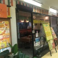 実際訪問したユーザーが直接撮影して投稿した鵠沼石上インドカレーモニーズ 本店の写真