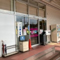 実際訪問したユーザーが直接撮影して投稿した北丸子スーパーマックスバリュ 静岡丸子店の写真