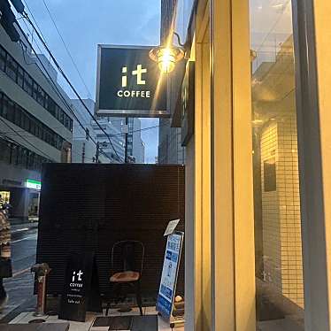 it COFFEE 恵比寿店のundefinedに実際訪問訪問したユーザーunknownさんが新しく投稿した新着口コミの写真