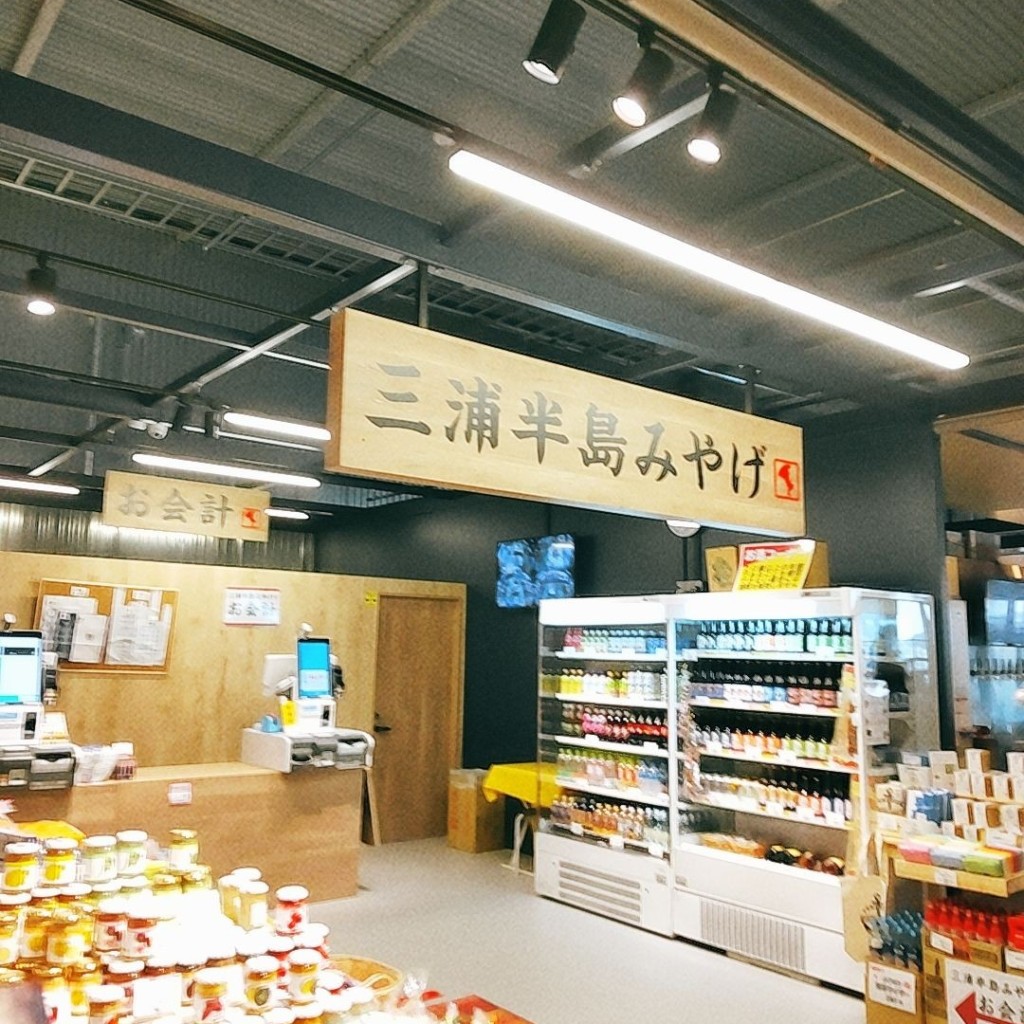 実際訪問したユーザーが直接撮影して投稿した若松町その他飲食店横須賀スーベニアSHOP プライム店の写真